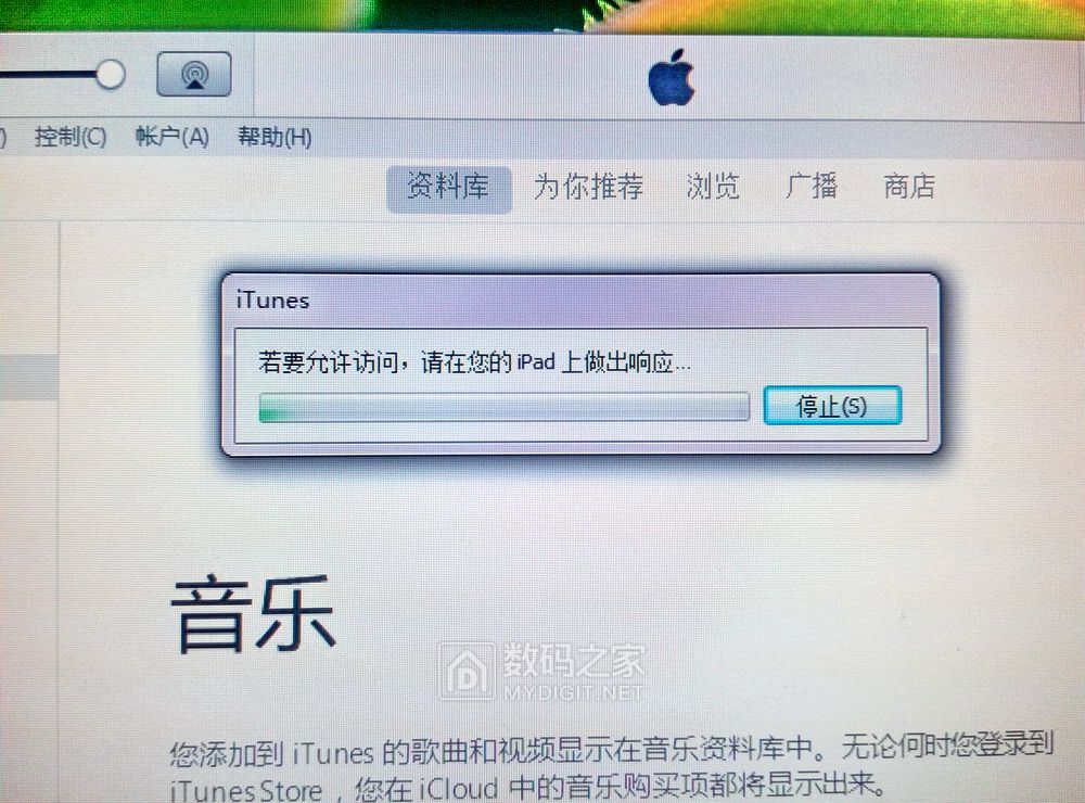 ipad被锁定怎么解锁,怎样修复ipad被锁死