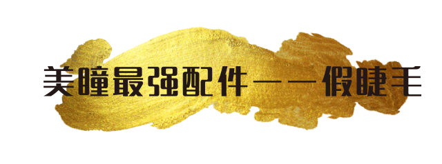 李圣经眼睛同款美瞳,李圣经同款美瞳款式