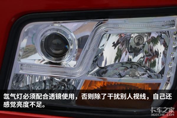 汽车车灯不够亮可以改大灯,车灯如何改得更亮方案