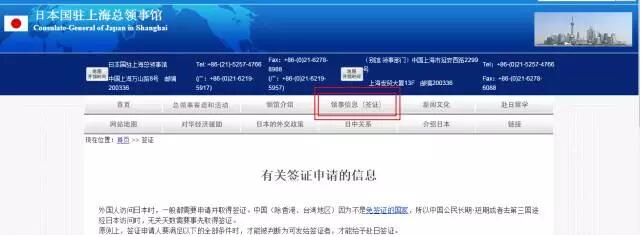 日本留学签证下来了还需要体检吗,办理日本留学需要多少钱