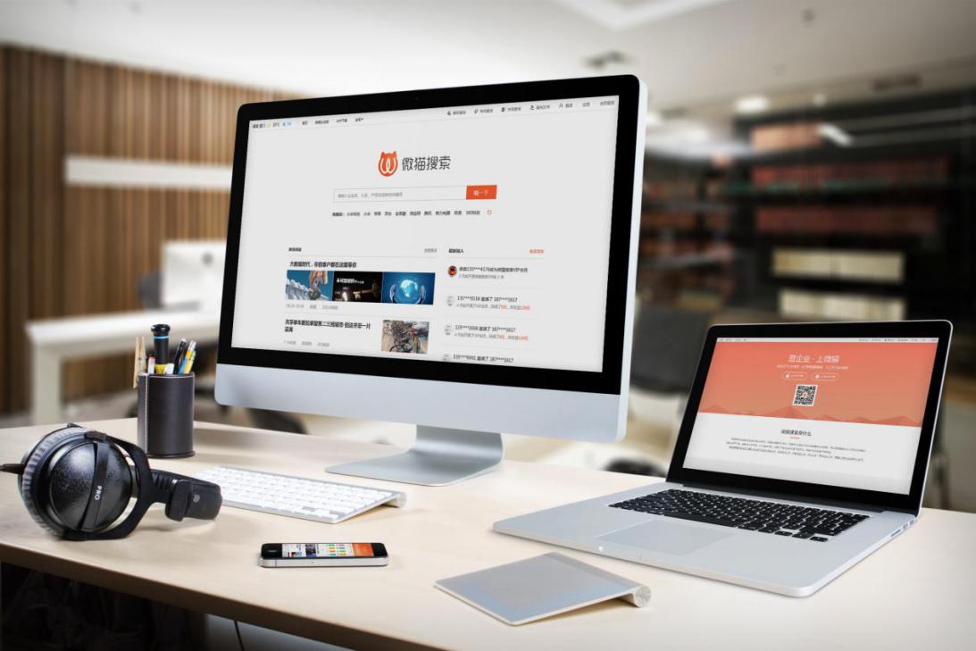 微猫数据管理,微猫搜索怎么样