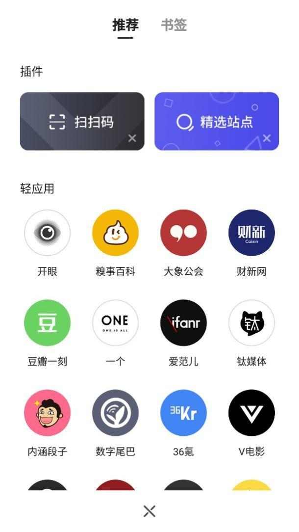 夸克浏览器自动管理更稳,夸克浏览器的黑科技