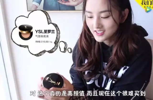 宋祖儿教你气垫的正确用法,据说99%的人都用错了