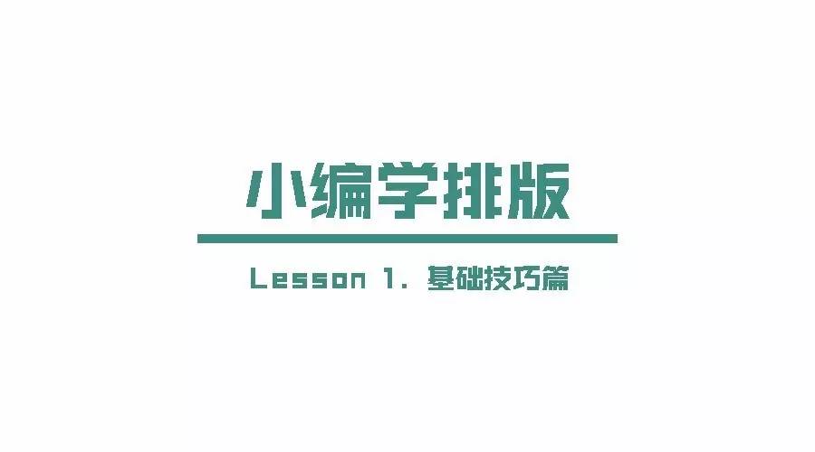 倔强青铜排序,倔强学习教程