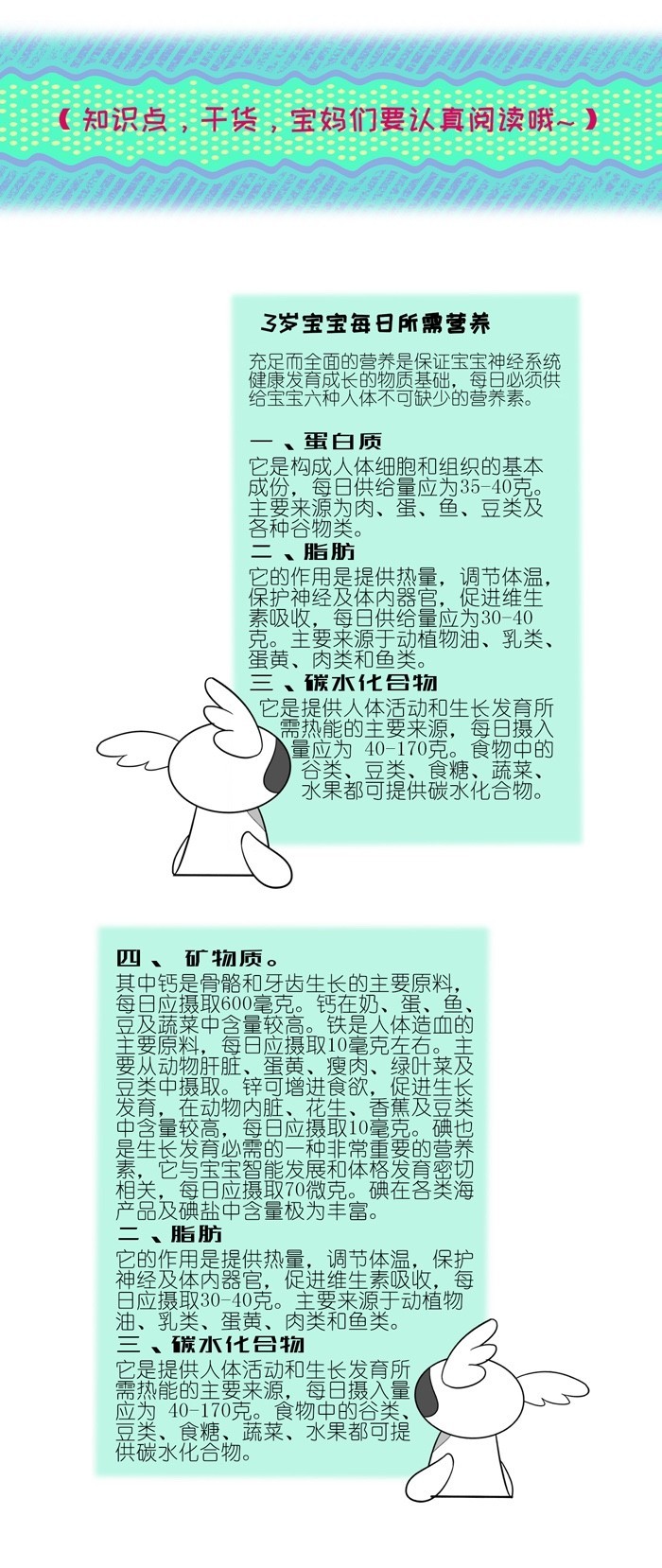 宝宝突然有危险信号,突然就神经衰弱了是怎么回事