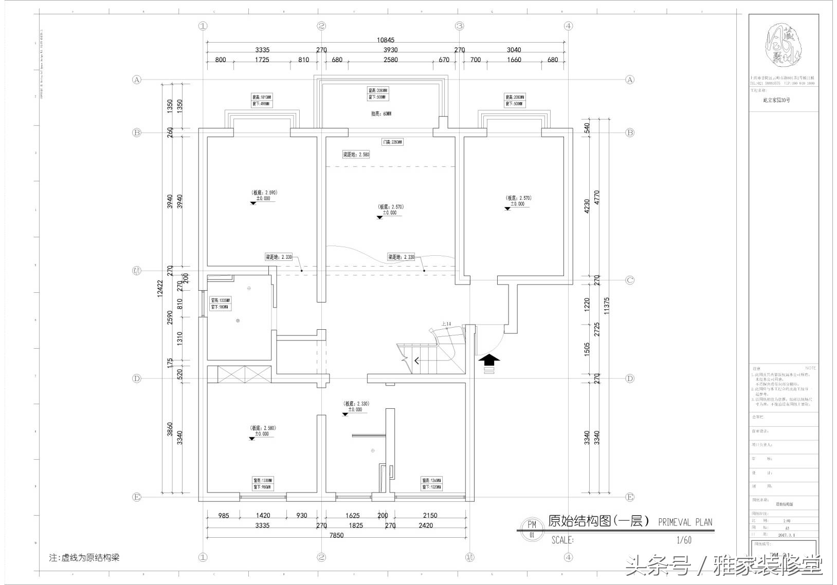 南北通透洋房户型装修,136平轻奢小洋房设计