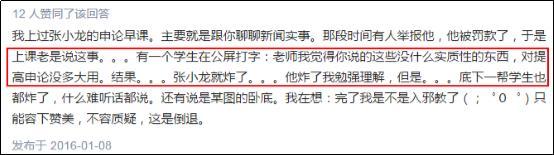 猿题库和作业帮的区别,猿题库和作业帮哪个刷题好