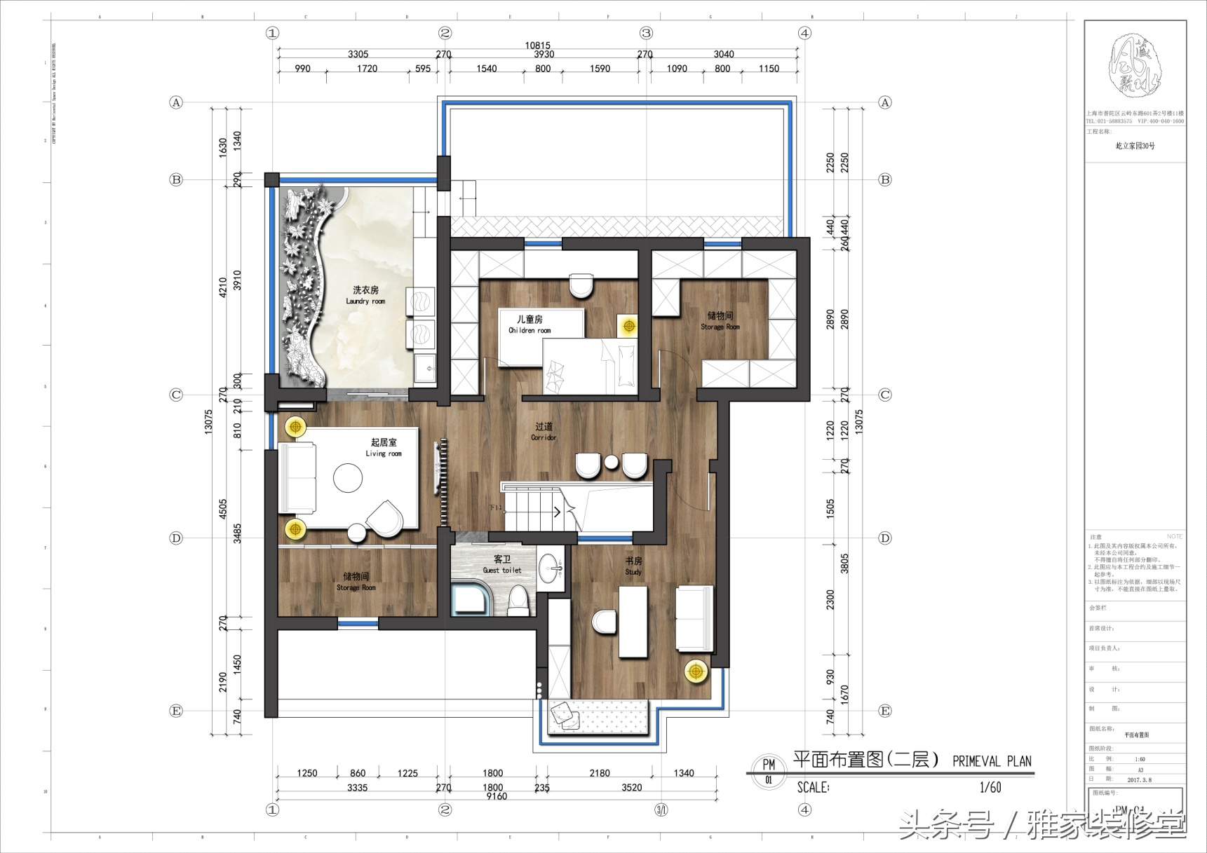 南北通透洋房户型装修,136平轻奢小洋房设计
