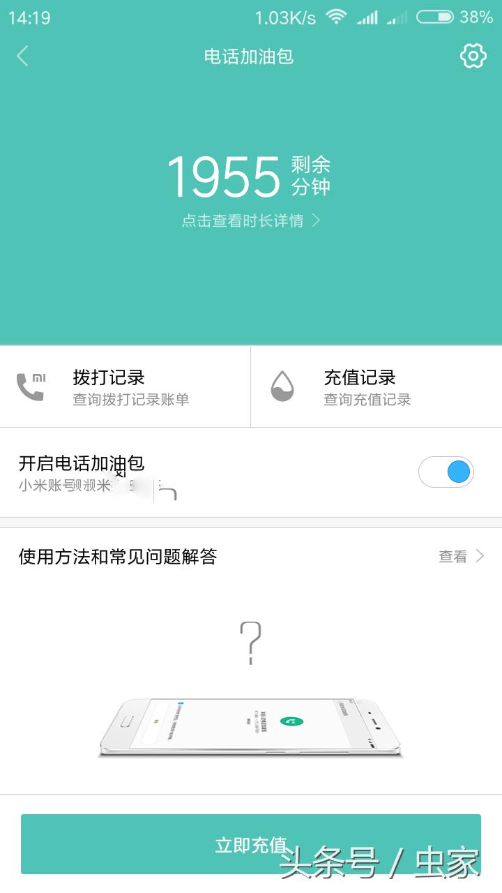 红米入门新机4g,红米4x现在用怎么样