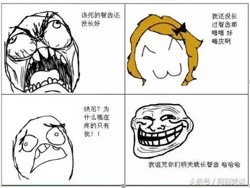 98%的人嘴里都有一颗“定时*弹炸**”，看看你中招了吗？