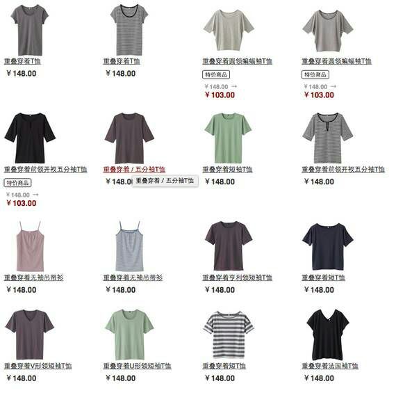 muji无印良品必买清单 (muji必买清单大全)