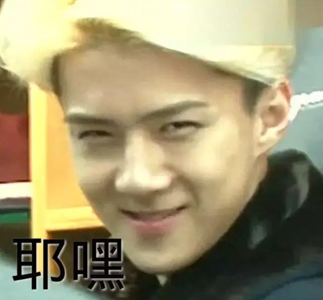 有钱了有钱了，我都不知道怎么花！此处应该艾特EXO