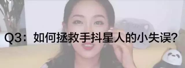 美妆小技巧简短说明,美妆小技巧底妆推荐女士