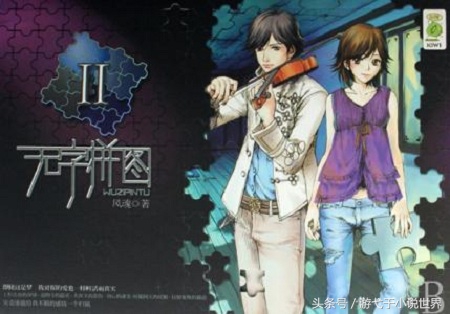 娓稿紜灏忚涔﹀崟鎺ㄨ崘,娓稿紜灏忚鍏嶈垂闃呰