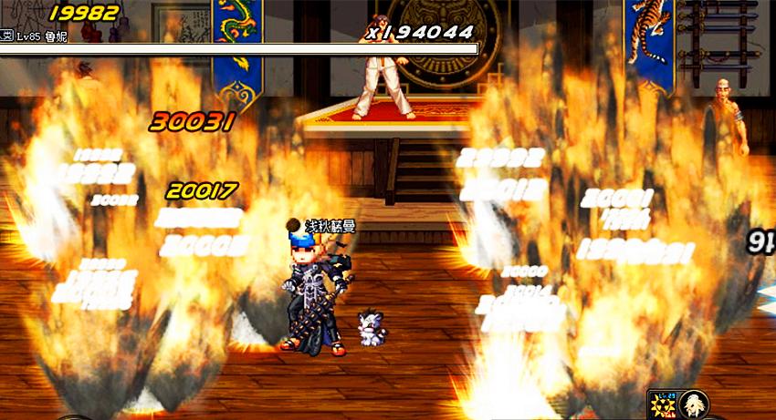 dnf外观好看的领主粉,dnf带特效领主粉