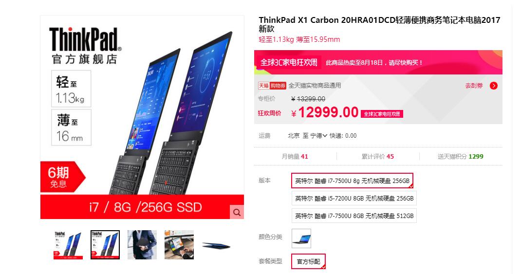 为什么同款产品价格相差那么大,同样的牌子为什么价格差距那么大