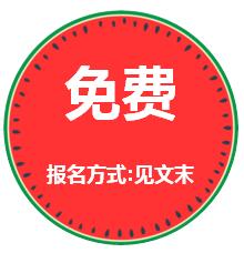 厦门人有福了，金门要招募4名海岛体验者，申请就有机会免费去！