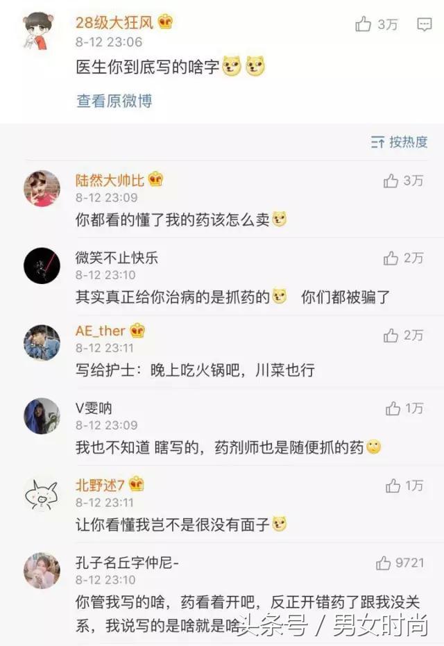 问医生嘴肿是怎么回事,医生嘴巴肿成了香肠嘴怎么回事