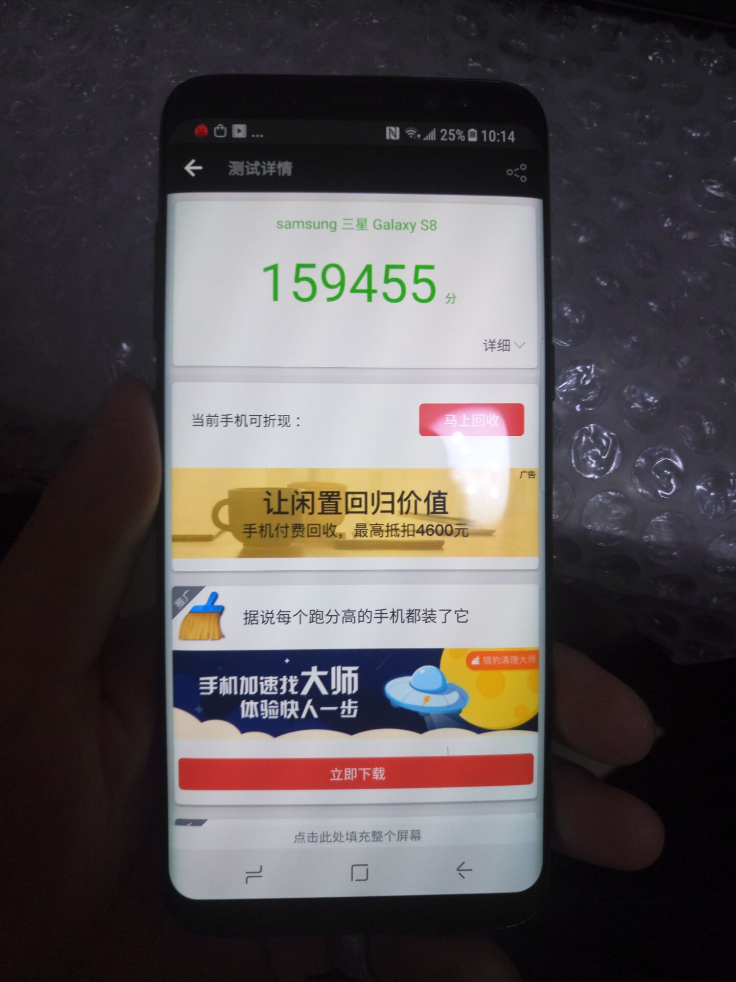 准备入手s7,s8入手价格