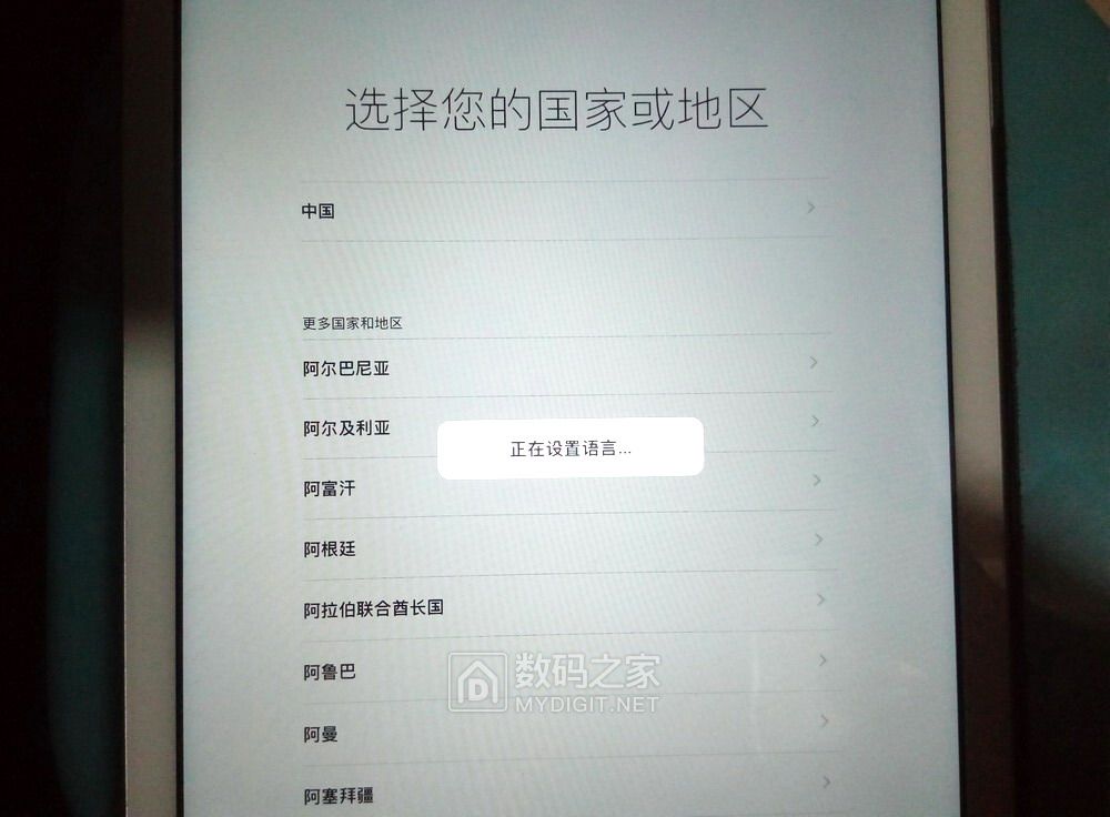 ipad被锁定怎么解锁,怎样修复ipad被锁死