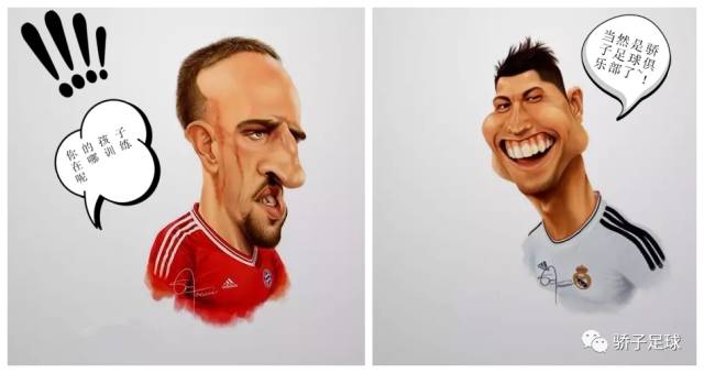 二次元足球,足球大圣进球名场面