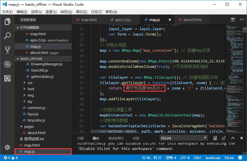 怎么调用百度api翻译,百度地图api免费版本的使用方法