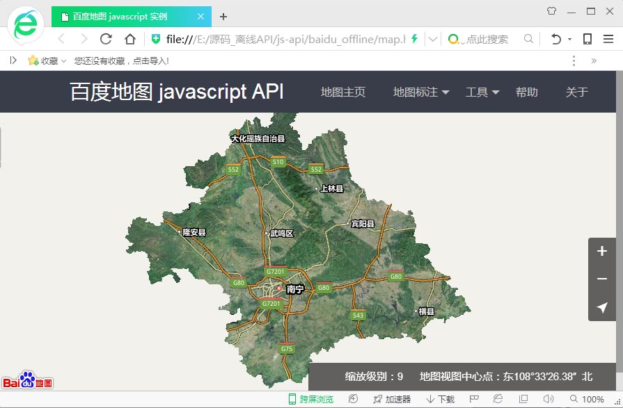 怎么调用百度api翻译,百度地图api免费版本的使用方法