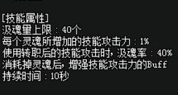 dnf暗帝完美buff换装,110级暗帝buff完美换装多少级