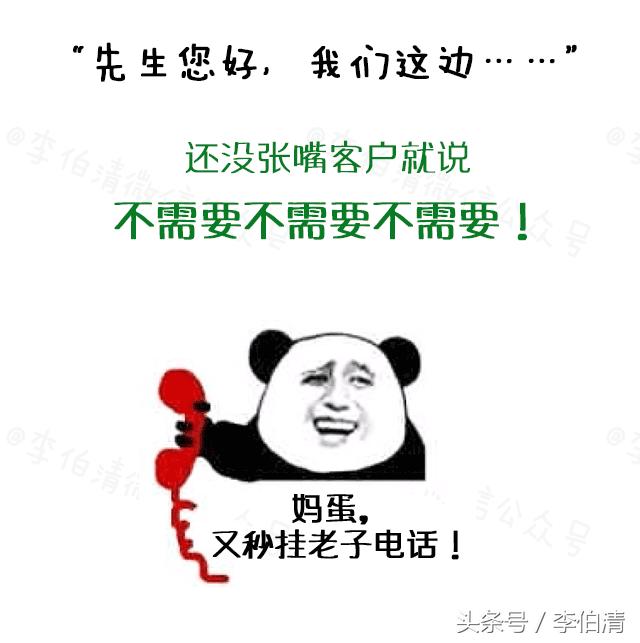 总有人问我当客服怎么样，现在我统一回复