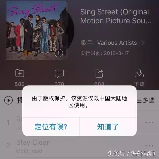 外国看不了国内电视剧咋办,国外看不了国内视频