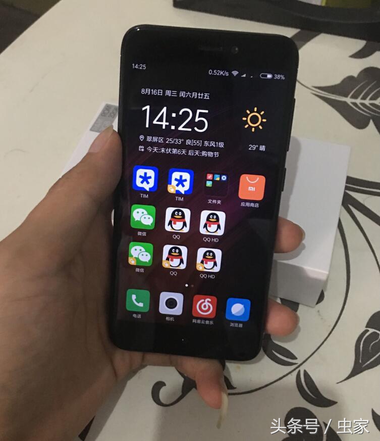 红米入门新机4g,红米4x现在用怎么样