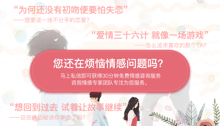 走出失恋才会遇见更好的自己,走出失恋的阴霾你需要做这六件事