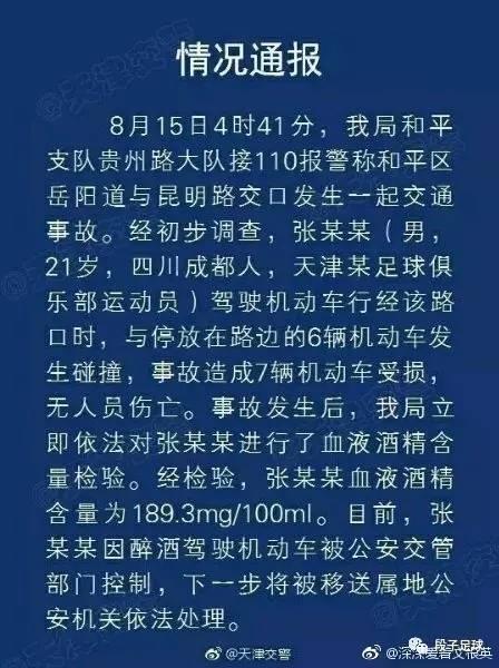 国足18年世预赛进12强,国足还有机会晋级2026年世界杯吗