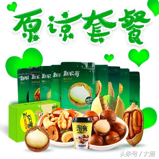 学卫龙搞事?新农哥的“绿帽子”营销到底行不行?