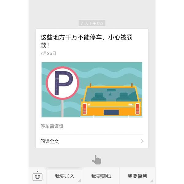 乘客不退款怎么办,乘客未付款的订单怎么办