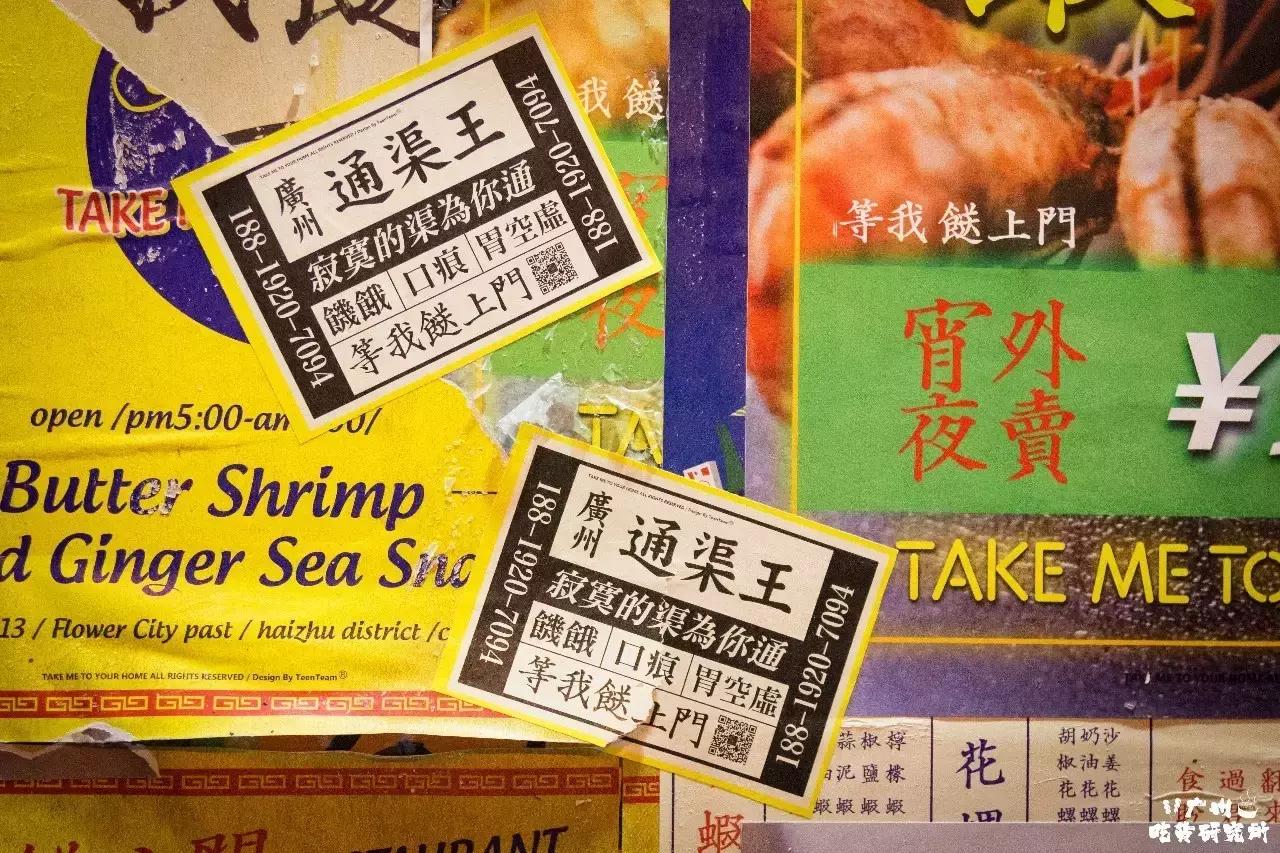 香港最旧的大排档,香港大排档出现在广州街头
