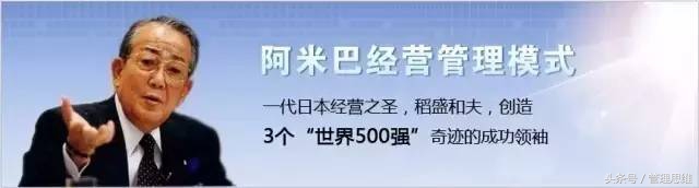 阿米巴到底怎么经营,阿米巴经营模式真的有用么