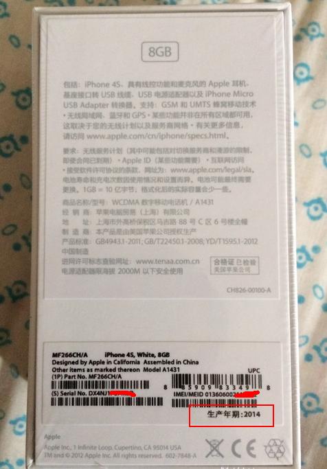 网友的iPhone4s要卖899元！原来这台4s大有文章！