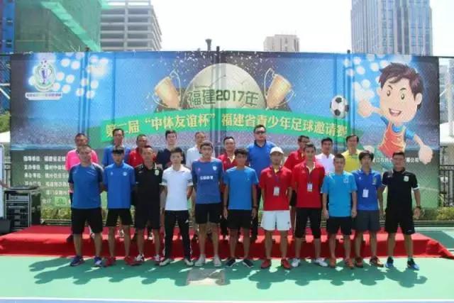 福建省青少年足球锦标赛男子甲组,福建青少年足球锦标赛