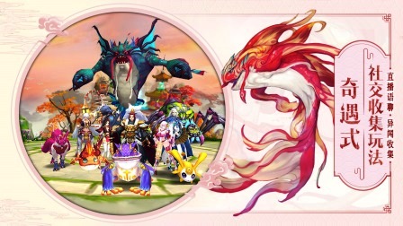 说到妖怪，除了阴阳师，还有山海师哦！