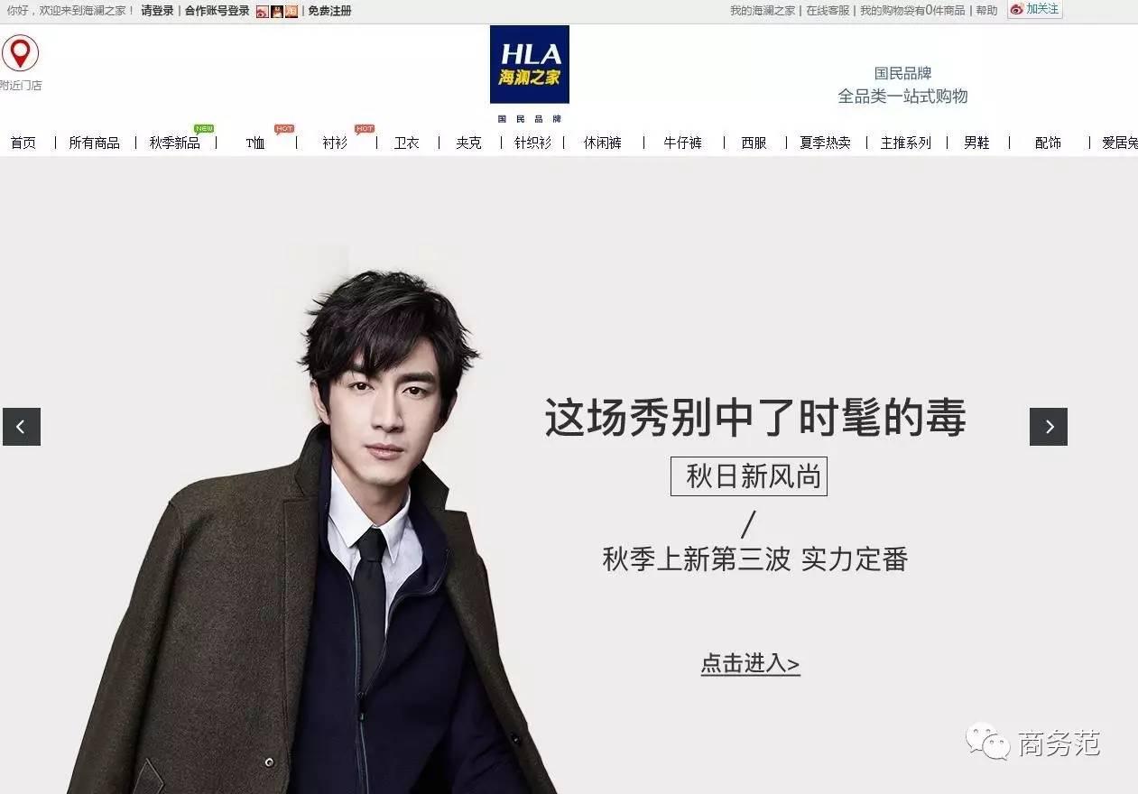 这些国产品牌越来越洋气了，这画风突变