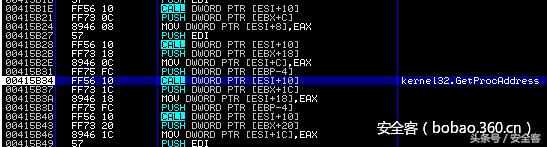 如何手脱Locky自定义壳