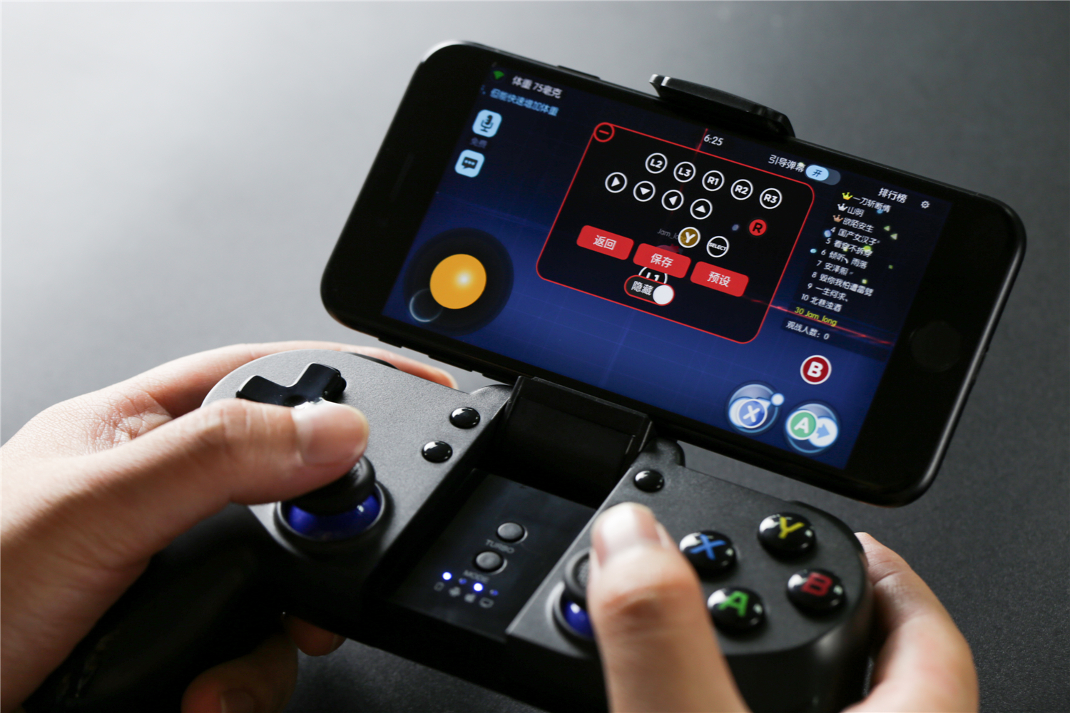 王者荣耀手游推荐用什么手柄,王者荣耀游戏手柄推荐2019