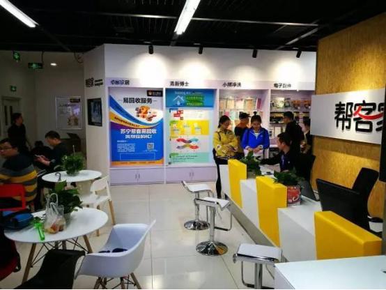 苏宁帮客全民焕新季,苏宁帮客空调维修