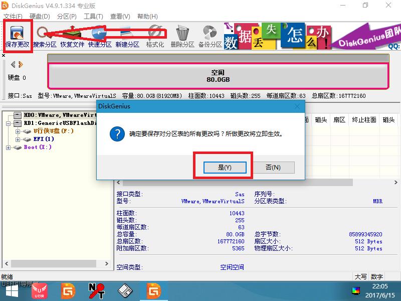 联想a10如何装系统硬盘,联想x1怎么磁盘分区