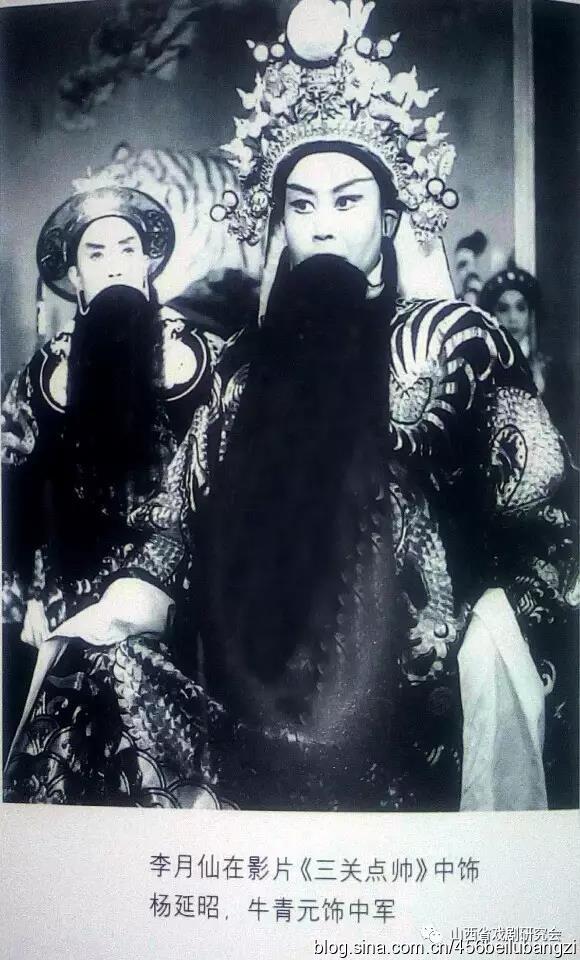 晋剧老艺术家青衣牛桂英,牛清元晋剧唱段