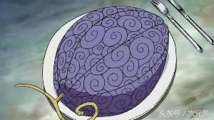 海贼王草帽团为什么没有索隆,盘点草帽海贼团最适合的恶魔果实