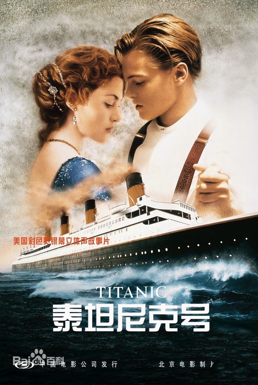 十部适合情侣看的电影，看完我又相信爱情了