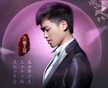 天蚕土豆小说改编成哪部漫画,天蚕土豆武动乾坤小说改编