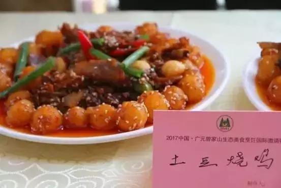 广元朝天曾家山美食,广元曾家镇美食